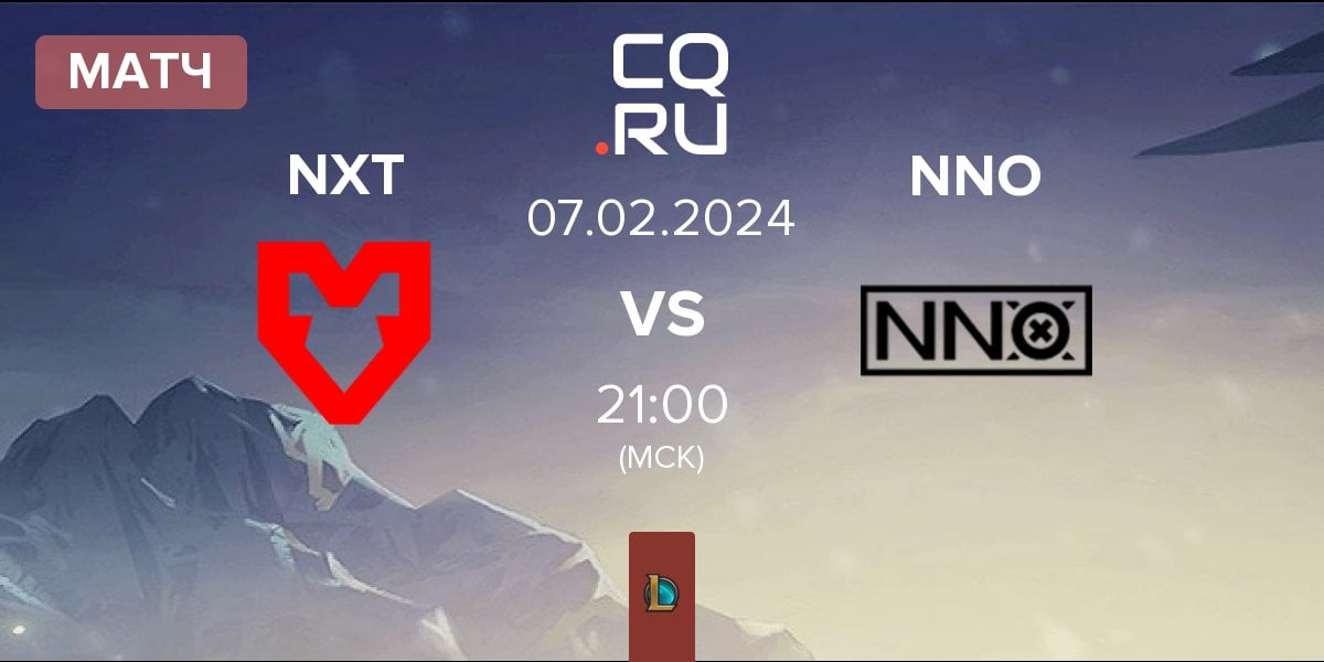 mouz nxt vs 1win