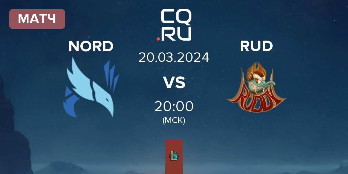 Матч NORD Esports NORD vs Ruddy Esports RUD | 20.03