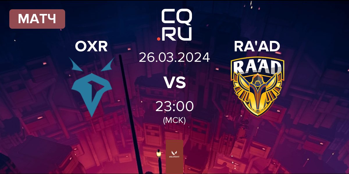 Матч Onyx Ravens OXR vs Team RA'AD RA'AD | 26.03