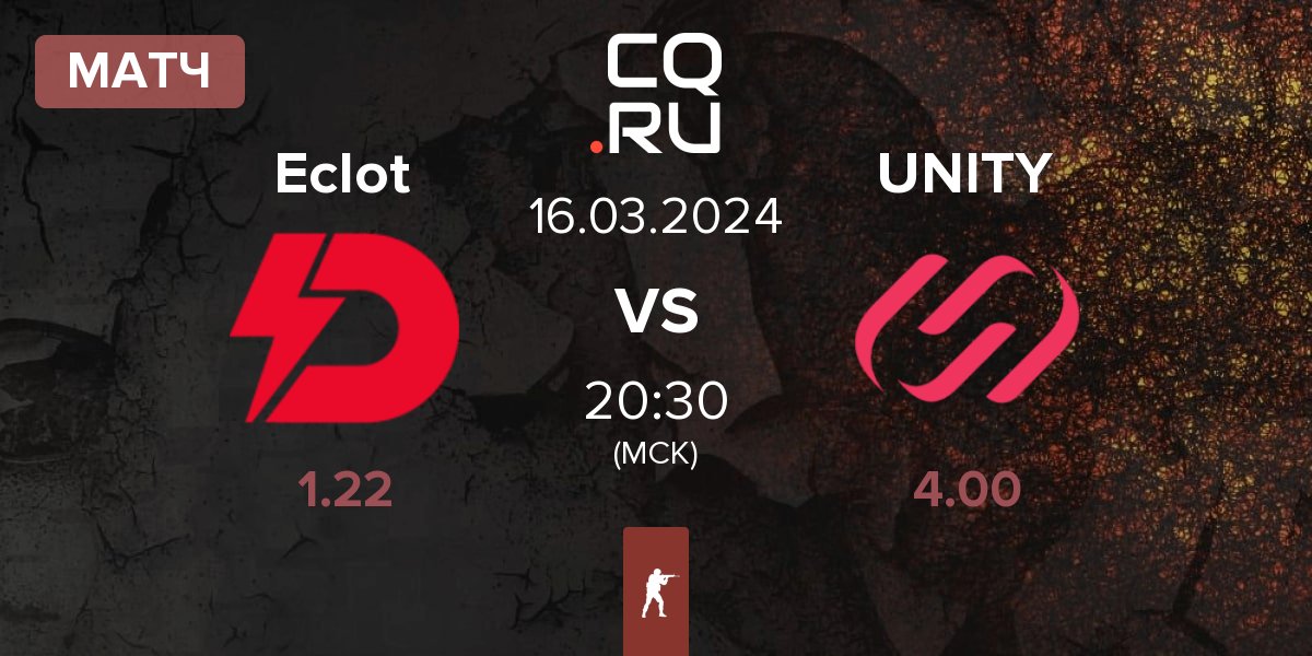 Матч Dynamo Eclot Eclot vs UNITY Esports UNITY | 16.03