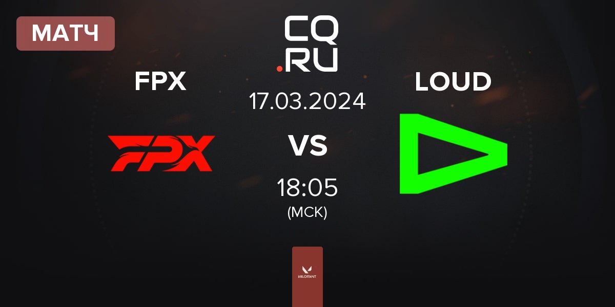 Матч FunPlus Phoenix FPX vs LOUD | 17.03