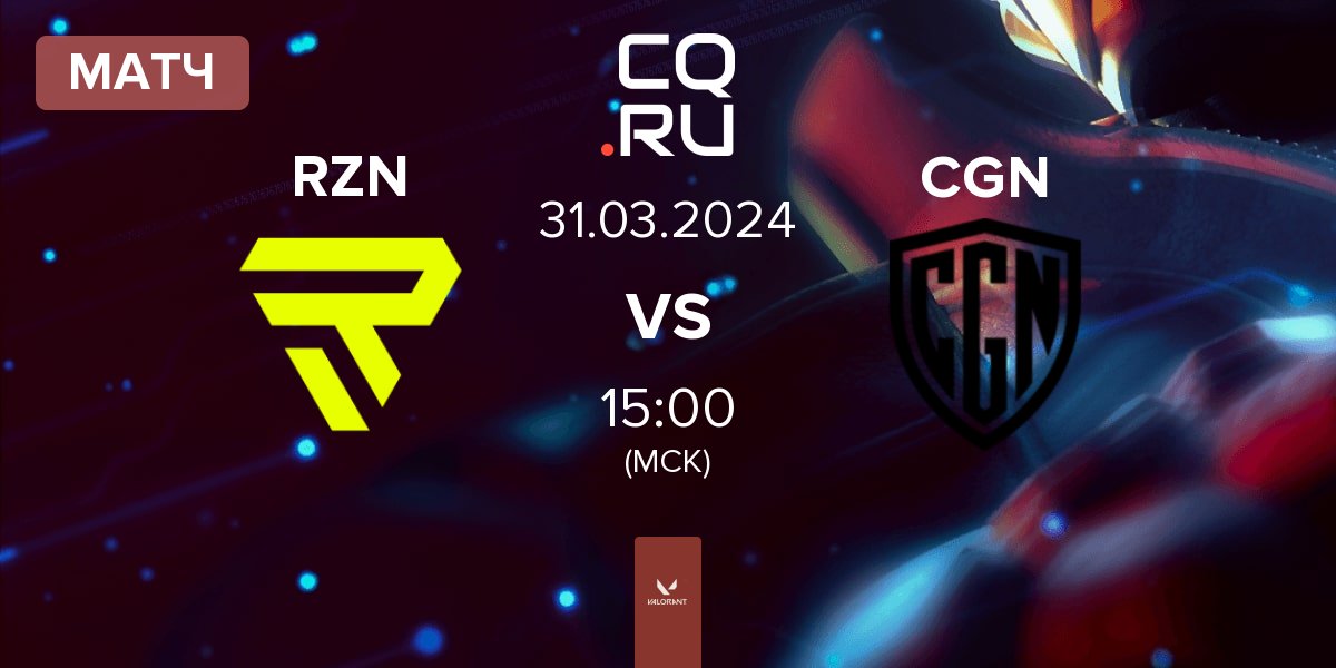 Матч RIZON RZN vs CGN Esports CGN | 31.03