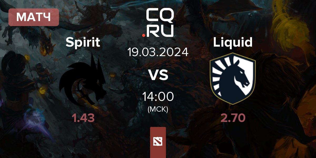 Матч Team Spirit Spirit vs Team Liquid Liquid | 19.03