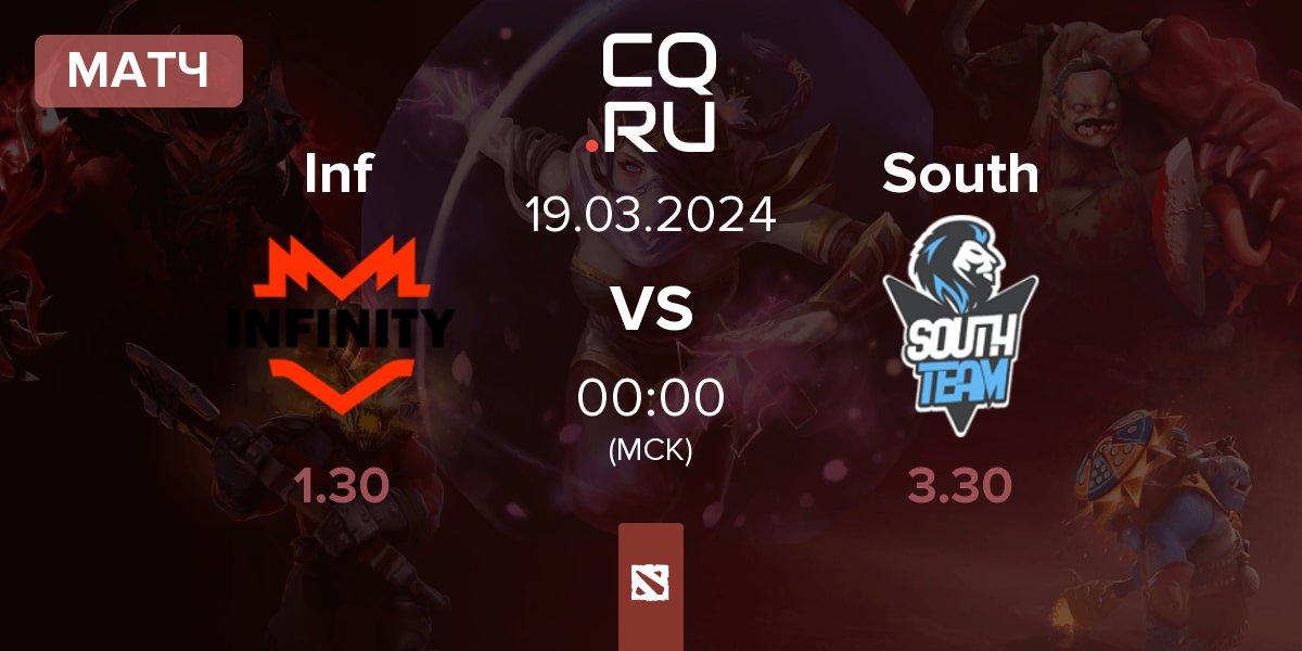 Матч Infinity Inf vs South Team South | 19.03