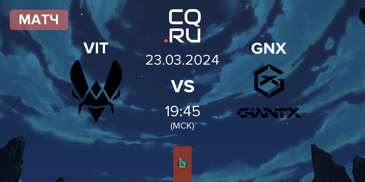 Матч Team Vitality VIT vs GIANTX GNX | 23.03