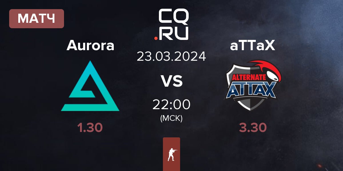 Матч Aurora Gaming Aurora vs ALTERNATE aTTaX aTTaX | 23.03
