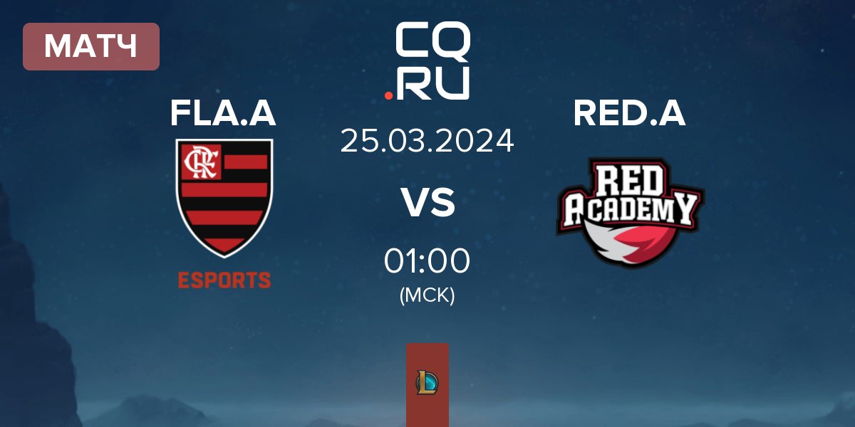 Матч Flamengo Academy FLA.A vs RED Academy RED.A | 25.03