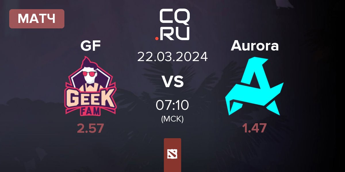 Матч Geek Fam GF vs Aurora | 22.03