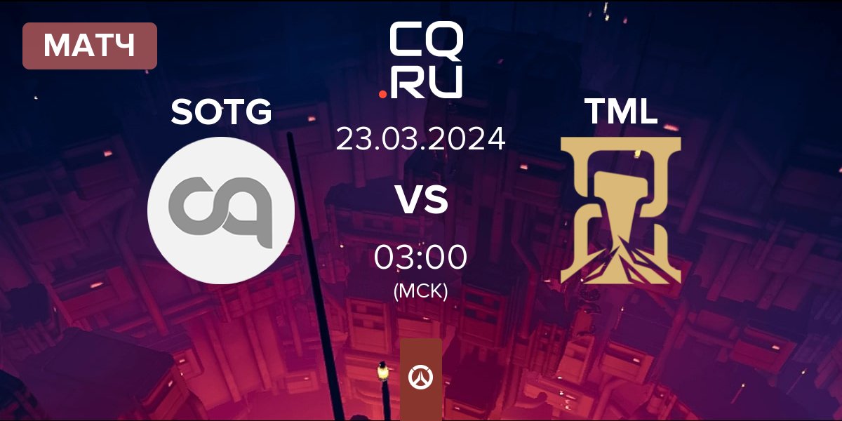 Матч Students of the Game SOTG vs Timeless TML | 22.03