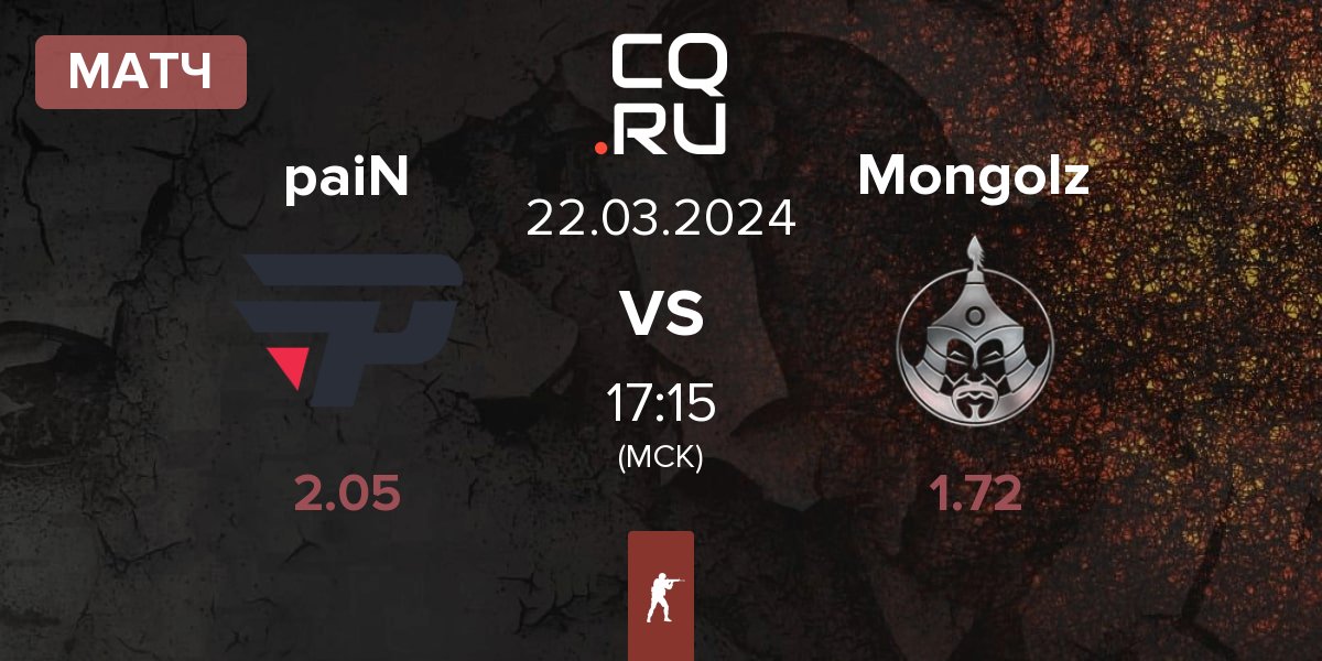 Матч paiN Gaming paiN vs The Mongolz Mongolz | 22.03
