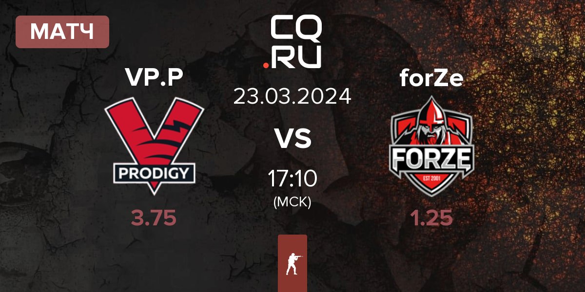Матч VP.Prodigy VP.P vs FORZE Esports forZe | 23.03