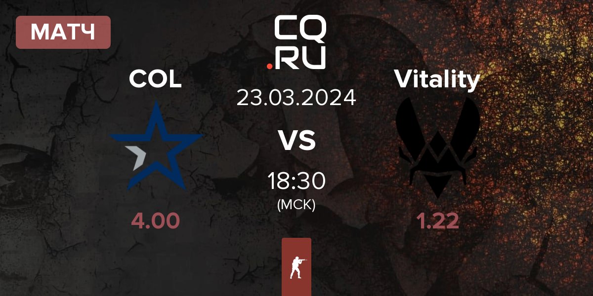 Матч Complexity Gaming COL vs Team Vitality Vitality | 23.03