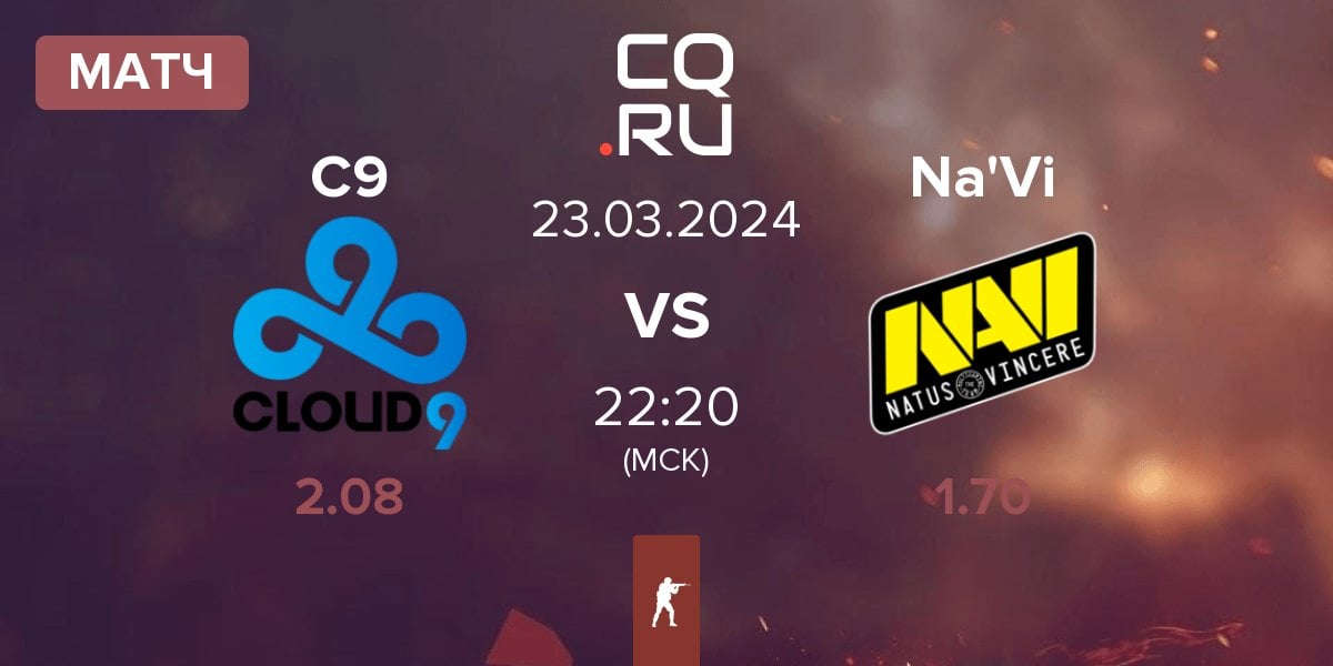 Матч Cloud9 C9 vs Natus Vincere Na'Vi | 23.03