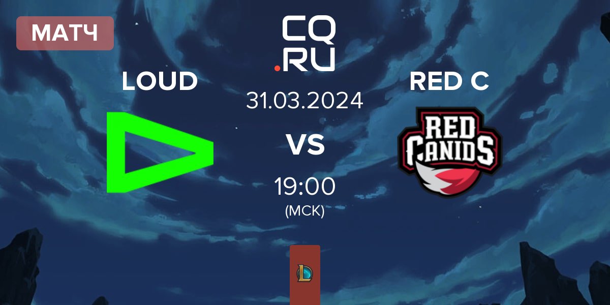 Матч LOUD vs RED Canids RED C | 31.03