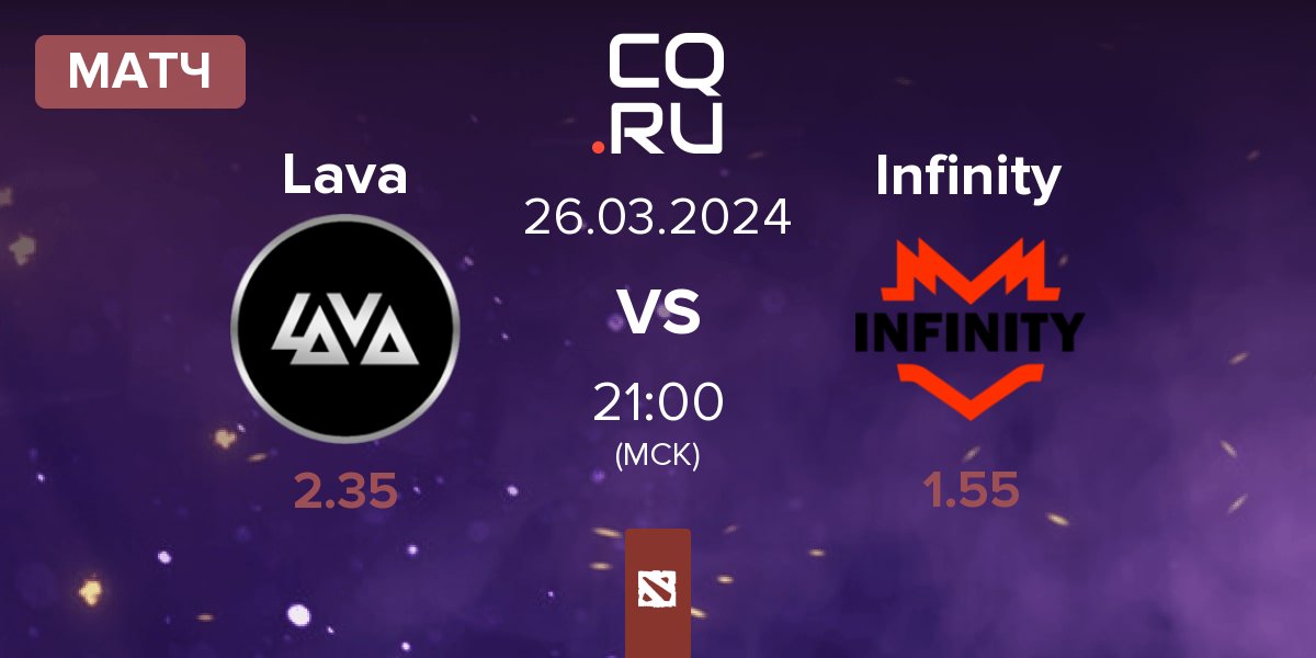 Матч Lava Esports Lava vs Infinity Esports Infinity | 26.03