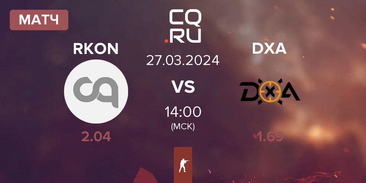 Матч RKON vs DXA Esports DXA | 27.03