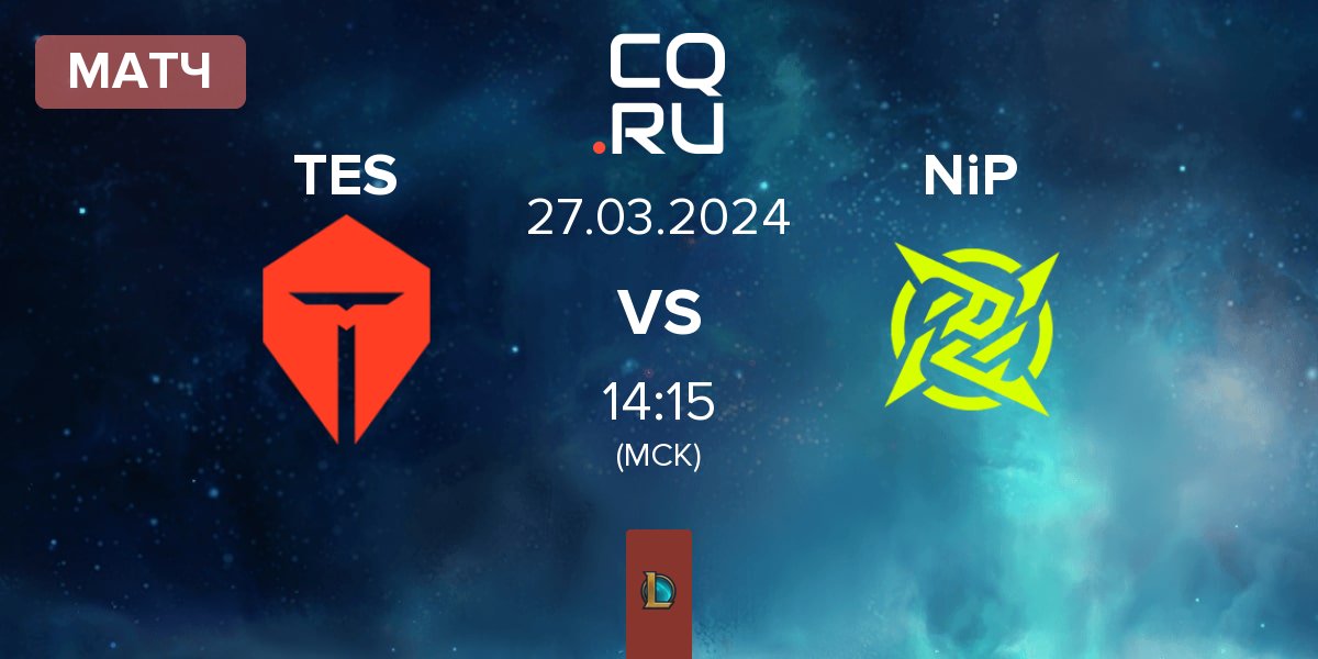 Матч TOP Esports TES vs Ninjas In Pyjamas NiP | 27.03