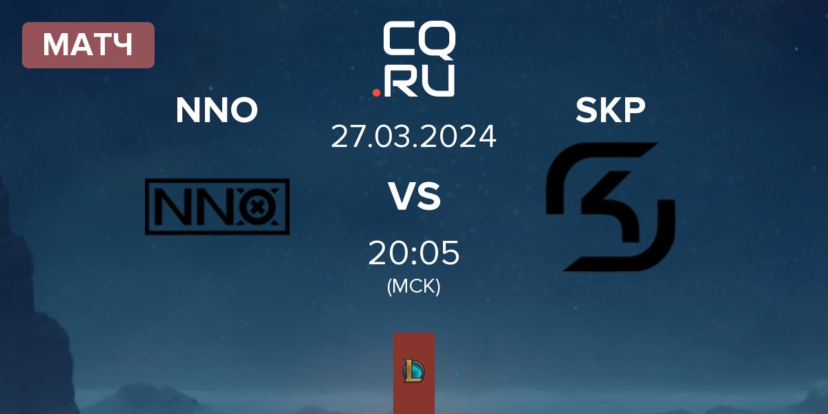 Матч NNO Prime NNO vs SK Gaming Prime SKP | 27.03
