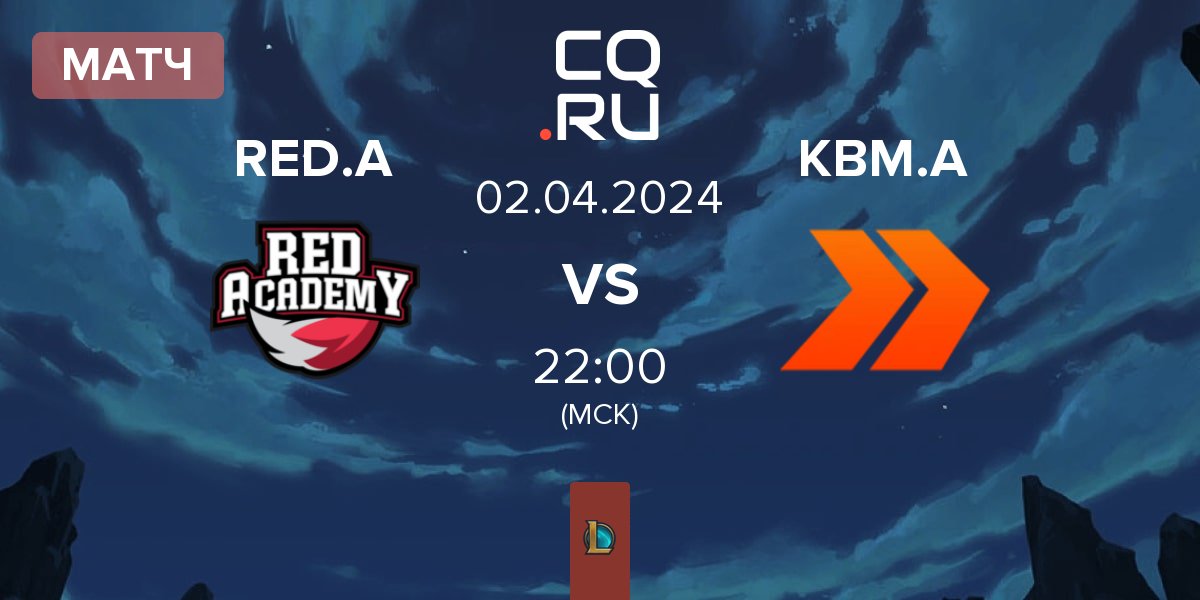 Матч RED Academy RED.A vs KaBuM! Academy KBM.A | 02.04