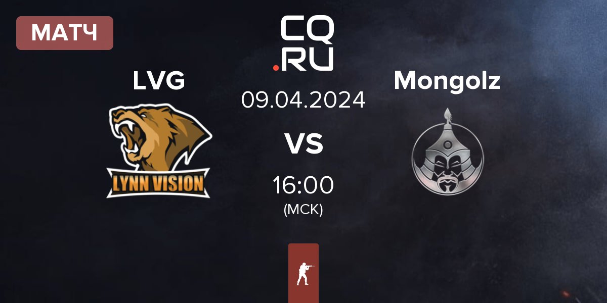 Матч Lynn Vision Gaming LVG vs The Mongolz Mongolz | 09.04