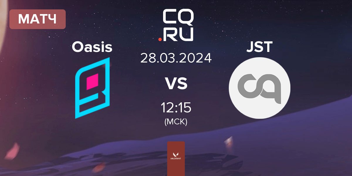 Матч Oasis Gaming Oasis vs JustUs JST | 28.03
