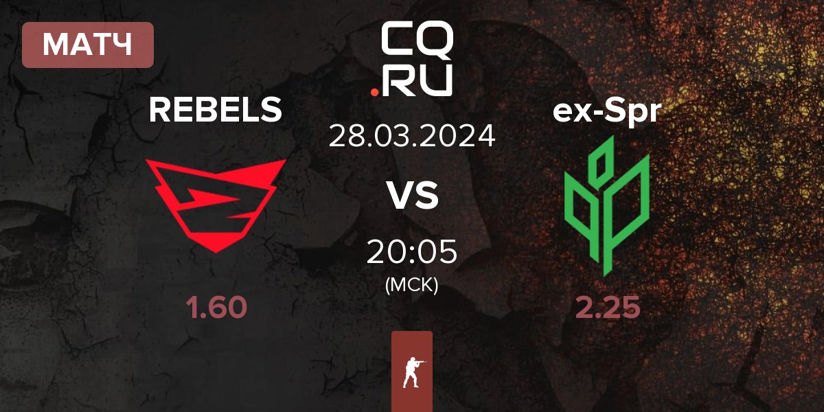Матч Rebels Gaming REBELS vs Ex-Sprout ex-Sprout | 28.03