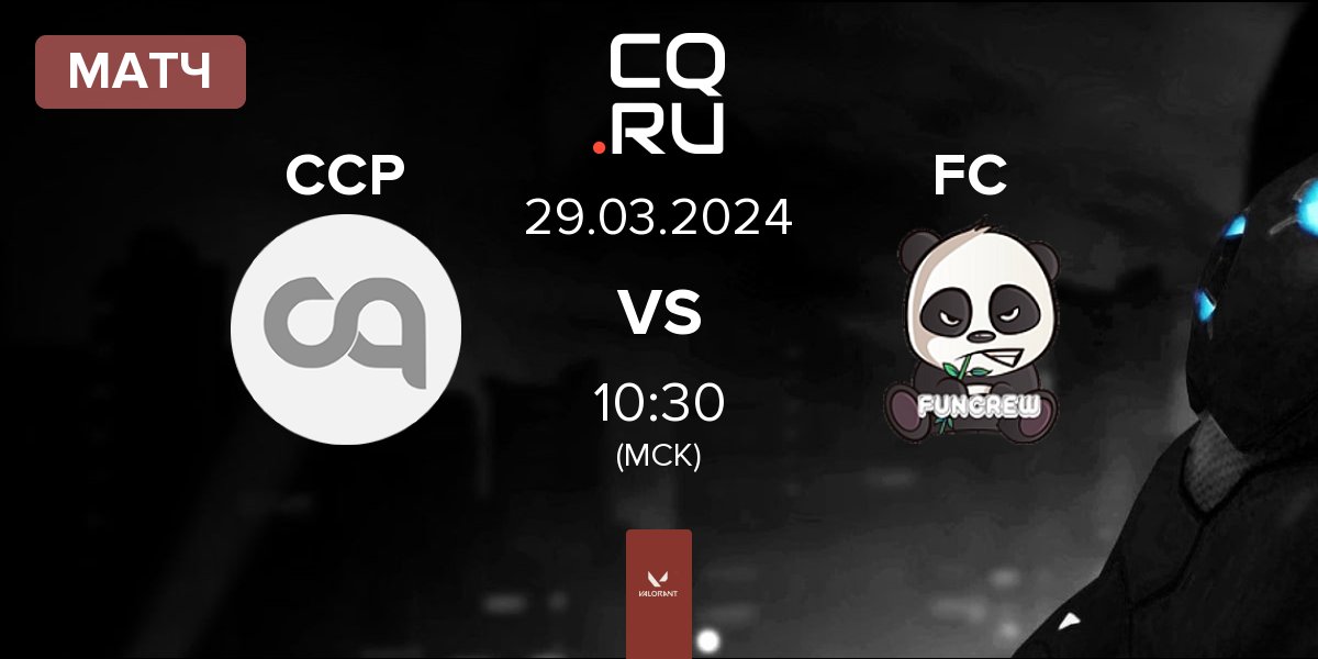 Матч Coconut Crushing People CCP vs Funcrew FC | 29.03