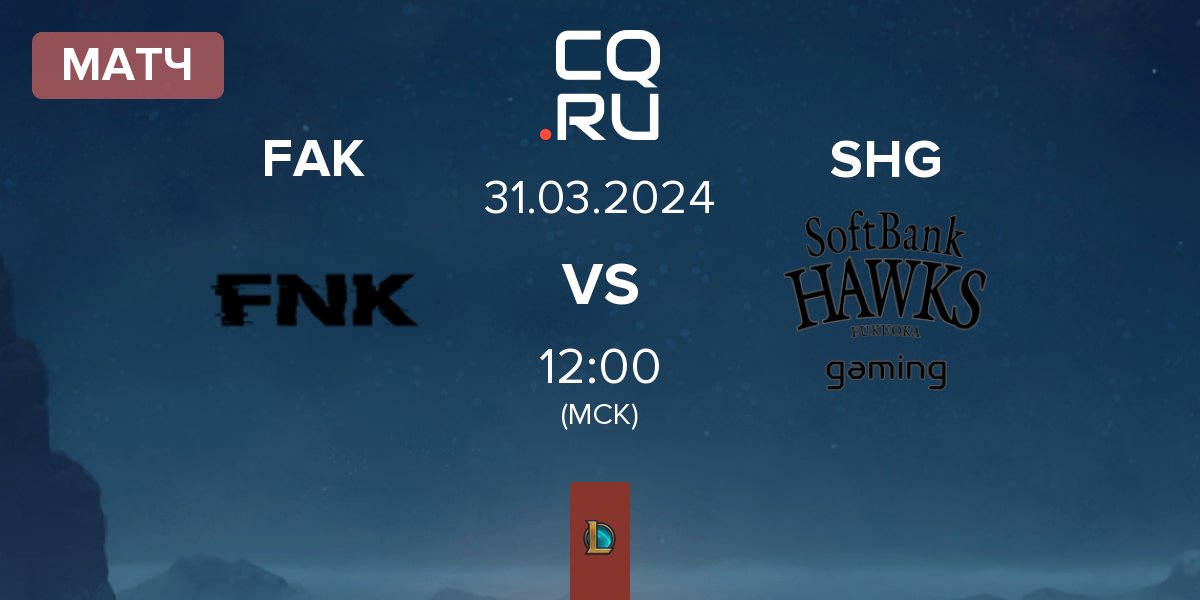 Матч Frank Esports FAK vs Fukuoka SoftBank Hawks gaming SHG | 31.03