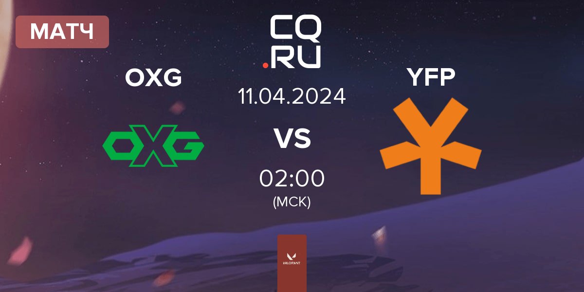 Матч Oxygen Esports OXG vs YFP Gaming YFP | 11.04