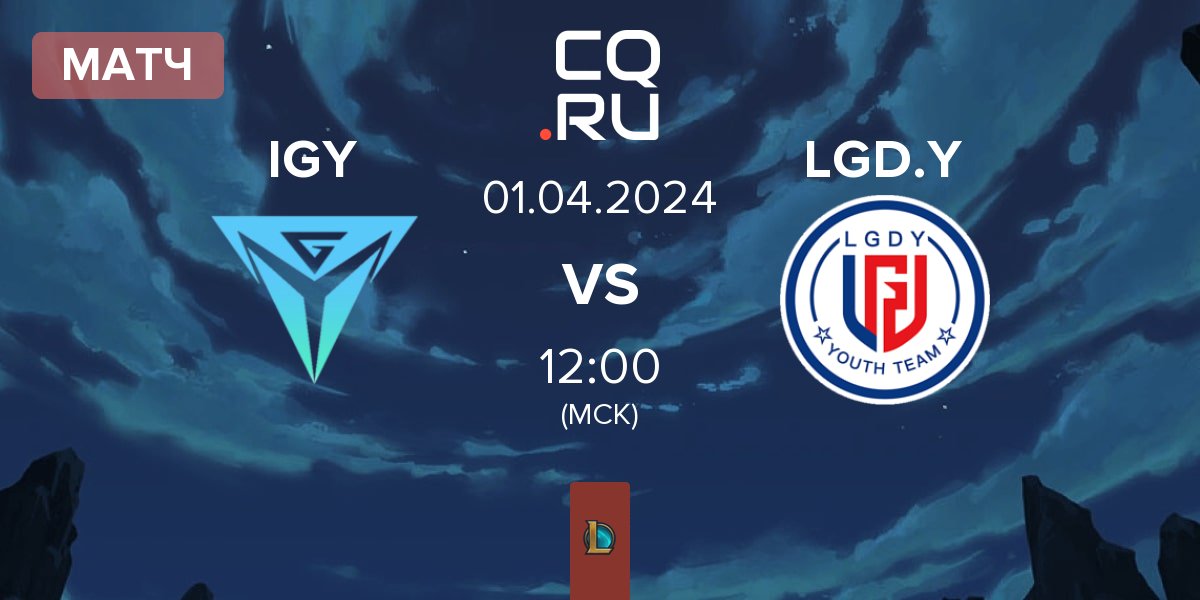 Матч Invictus Gaming Young IGY vs LGD Gaming Young LGD.Y | 01.04