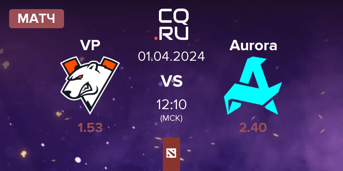 Матч Virtus.pro VP vs Aurora | 01.04