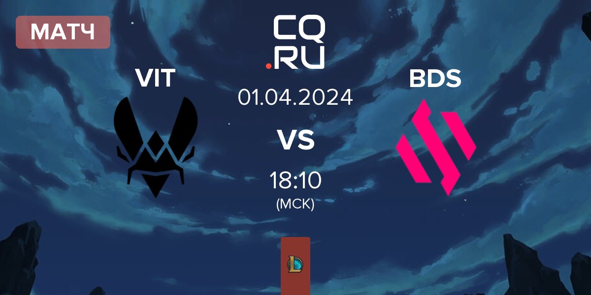 Матч Team Vitality VIT vs Team BDS BDS | 01.04