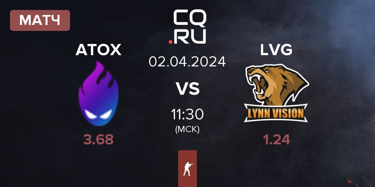 Матч ATOX vs Lynn Vision Gaming LVG | 02.04