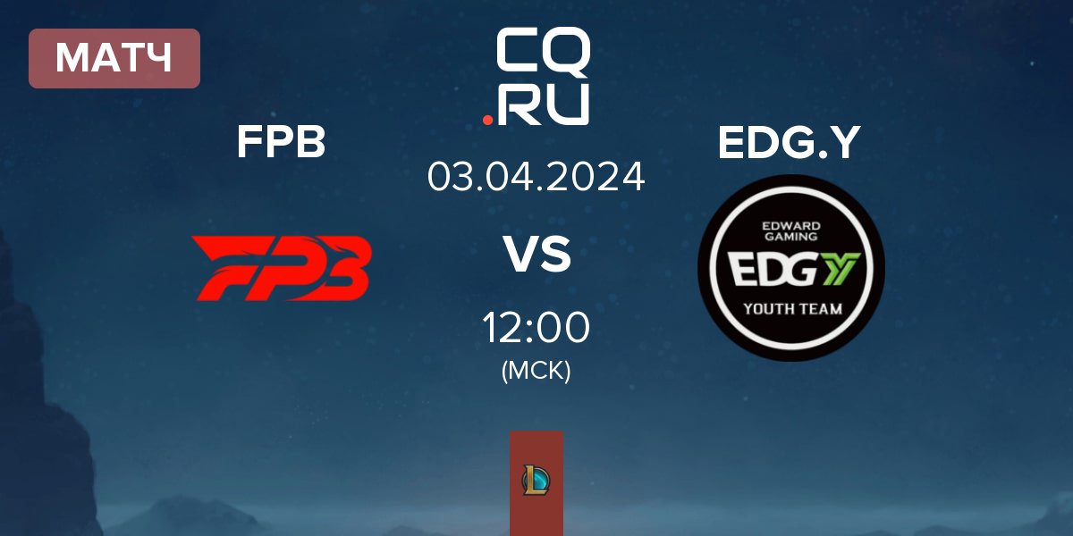 Матч FunPlus Phoenix Blaze FPB vs Edward Gaming Youth Team EDG.Y | 02.04
