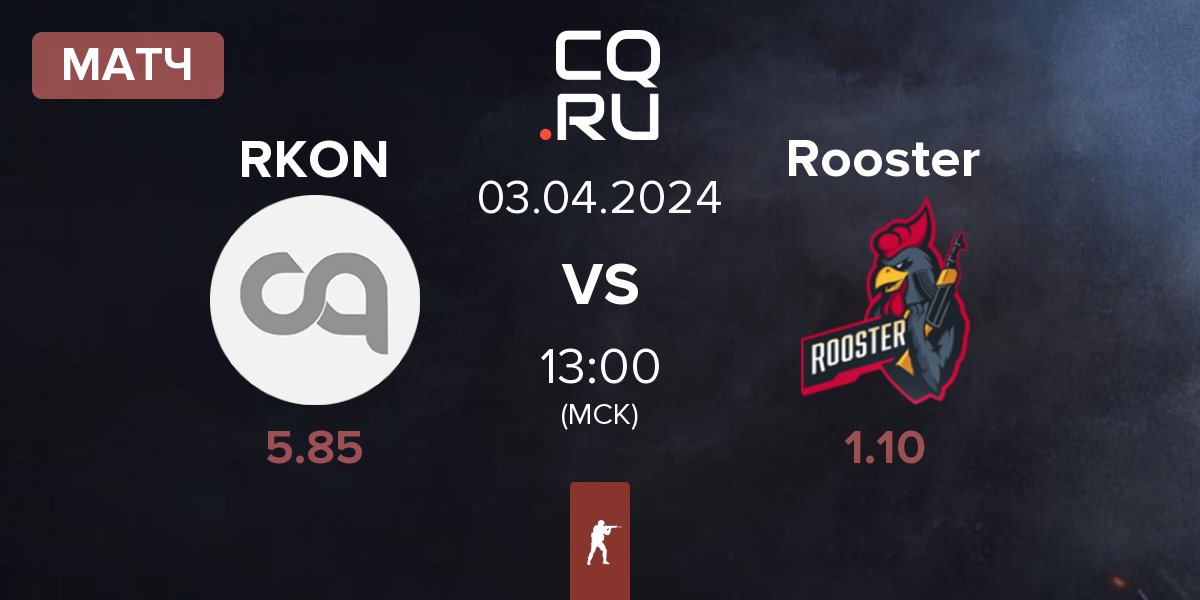 Матч RKON vs Rooster | 03.04