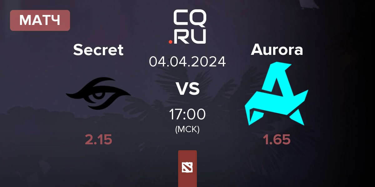 Матч Team Secret Secret vs Aurora | 04.04