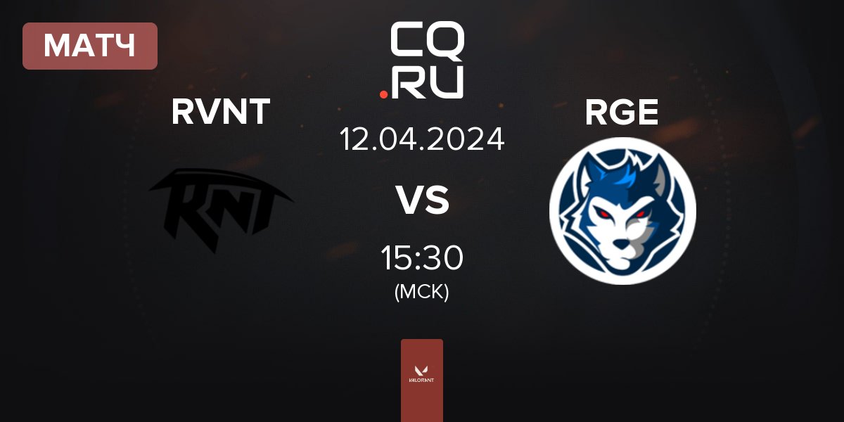 Матч Revenant Esports RVNT vs Reckoning Esports RGE | 12.04