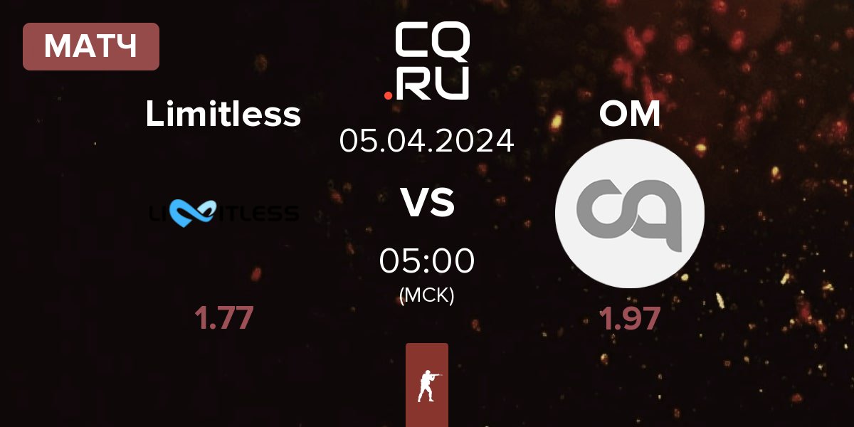 Матч Limitless vs One more OM | 05.04