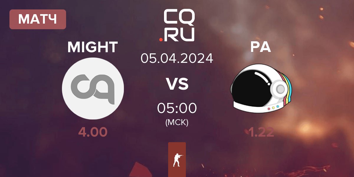 Матч MIGHT vs Party Astronauts PA | 05.04