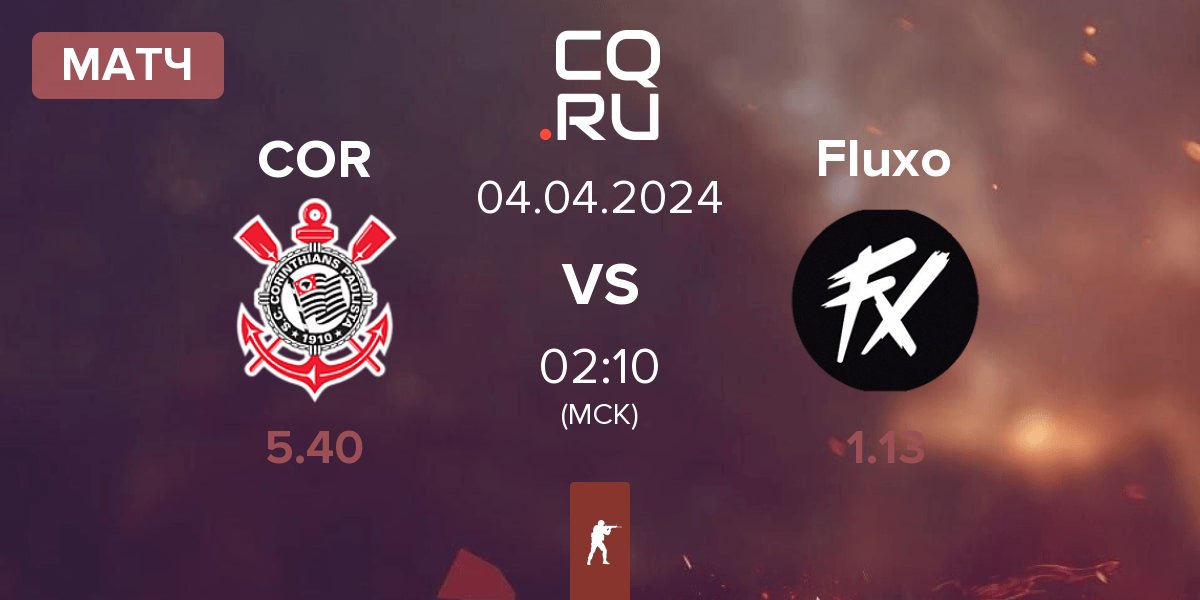 Матч Corinthians COR vs Fluxo | 04.04
