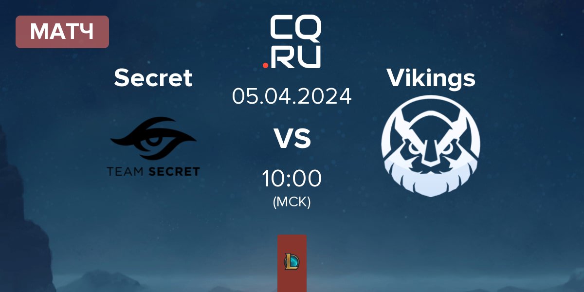 Матч Team Secret Secret vs Vikings Esports VT Vikings | 05.04