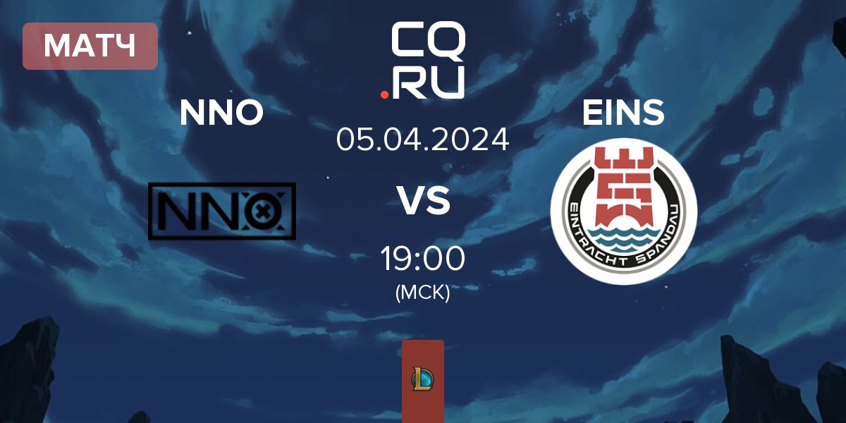 Матч NNO Prime NNO vs Eintracht Spandau EINS | 05.04