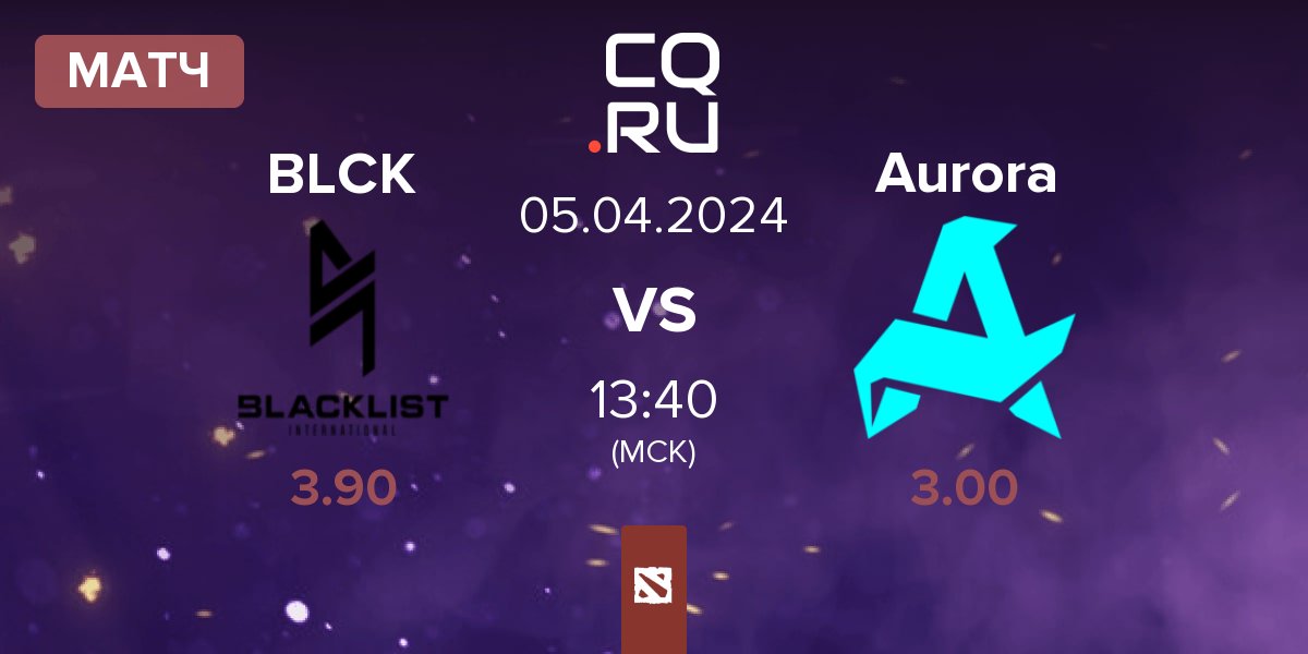 Матч Blacklist International BLCK vs Aurora | 05.04