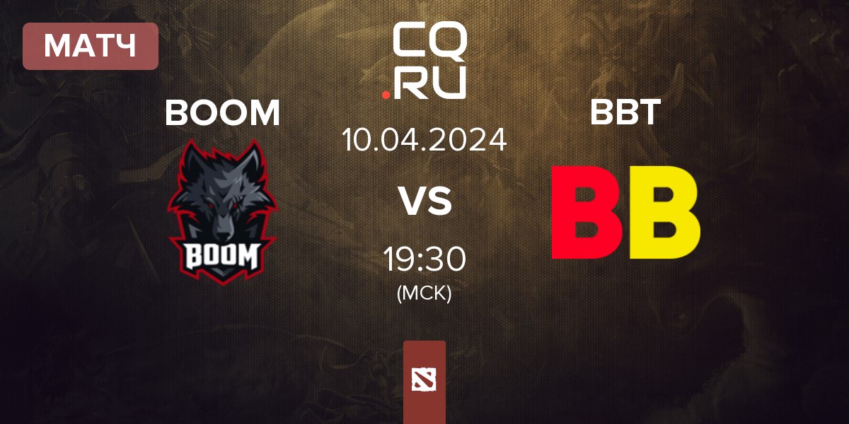 Матч BOOM Esports BOOM vs BetBoom Team BBT | 10.04