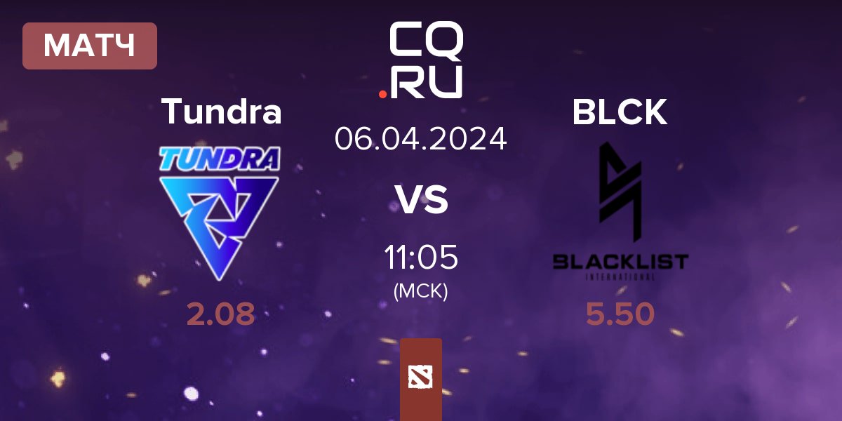 Матч Tundra Esports Tundra vs Blacklist International BLCK | 06.04