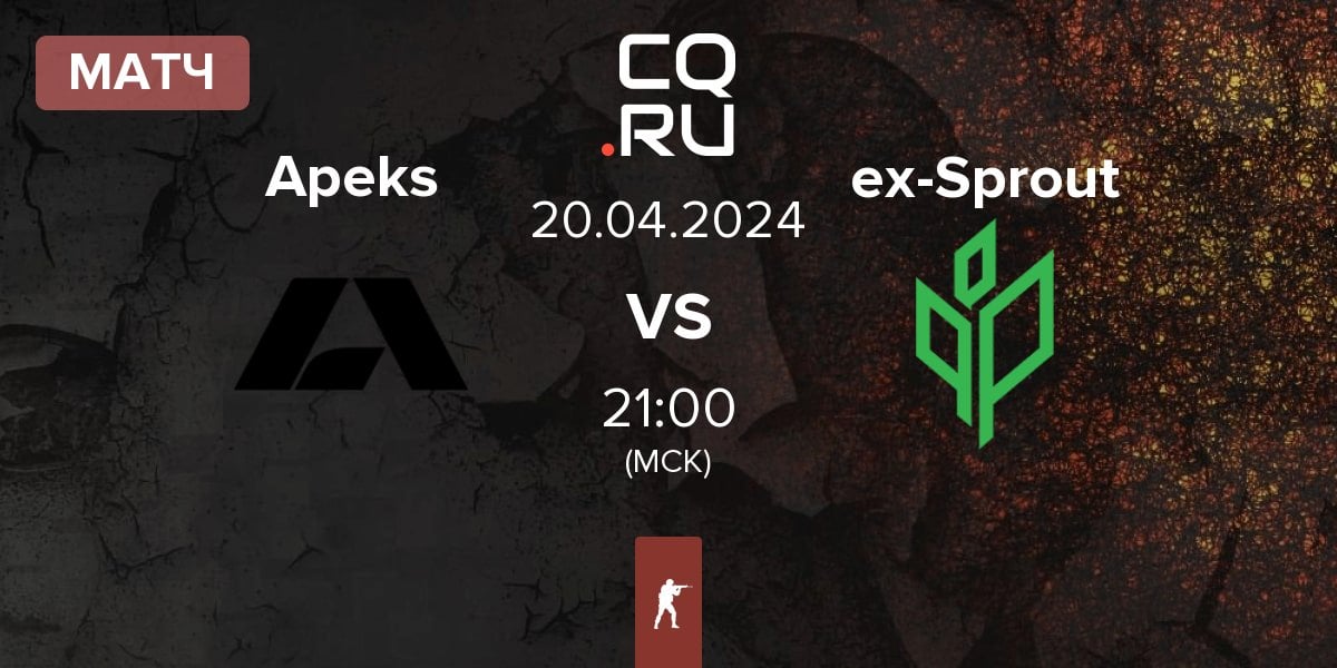 Матч Apeks vs Ex-Sprout ex-Sprout | 20.04