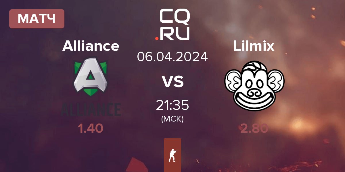 Матч Alliance vs Lilmix | 06.04