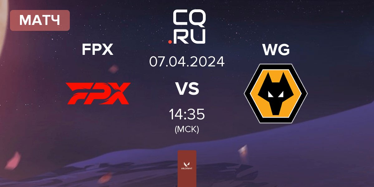Матч FunPlus Phoenix FPX vs Wolves Esports WG | 07.04