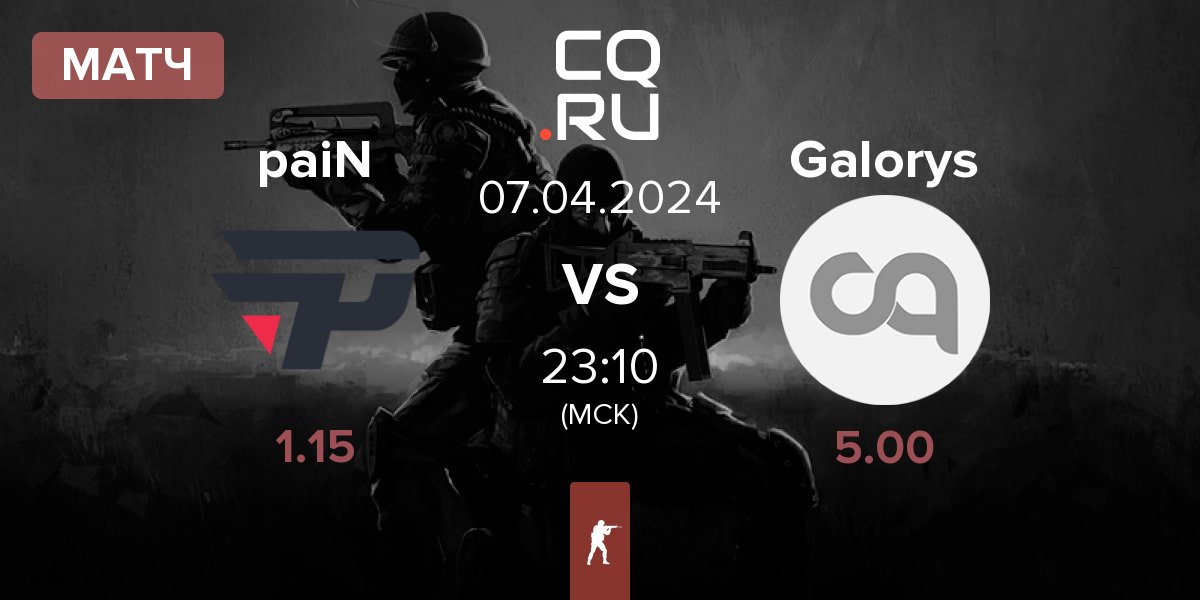 Матч paiN Gaming paiN vs Galorys | 07.04