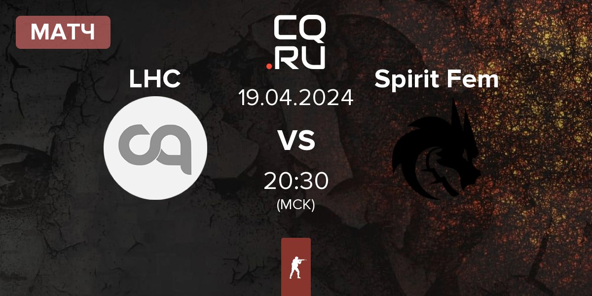 Матч Let Her Cook LHC vs Team Spirit Female Spirit Fem | 19.04